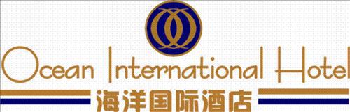 Ocean International Hotel Zhanjiang Logo foto